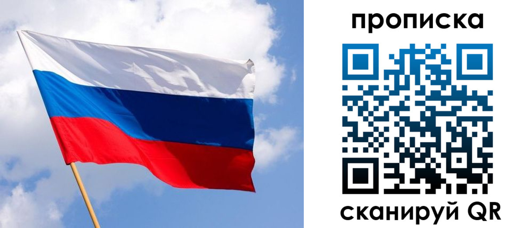 временная регистрация собственник в Чегеме