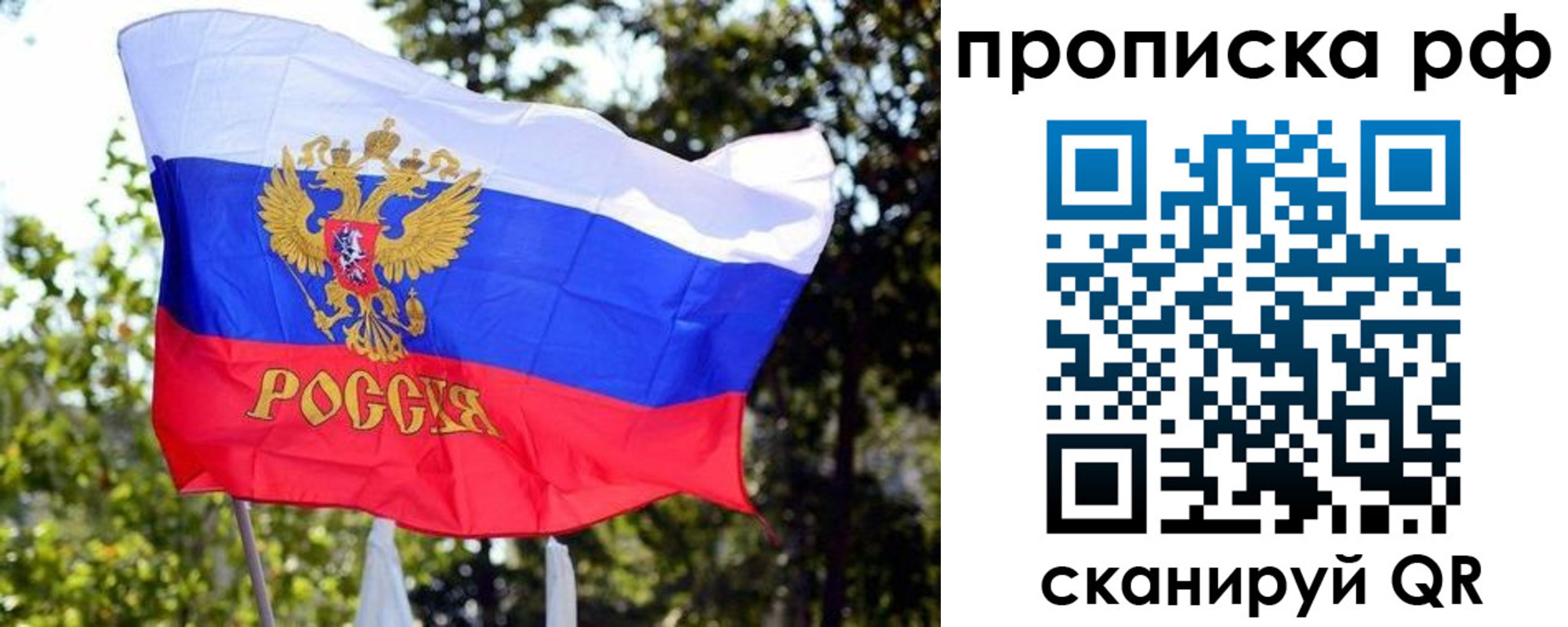 временная регистрация надежно в Чегеме